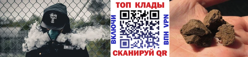 Наркошоп Псков Гашиш  ТГК  Амфетамин  МЕФ  СК  Канабис 