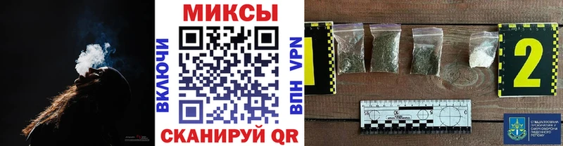 Бутират BDO  купить   Псков 