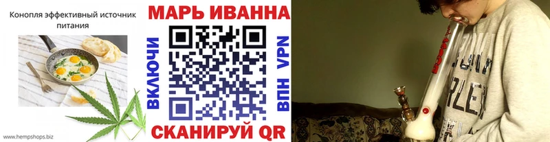Еда ТГК марихуана  Псков 