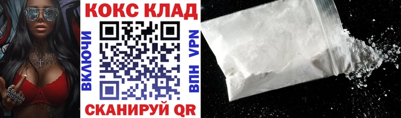 цены Псков Кокаин Боливия
