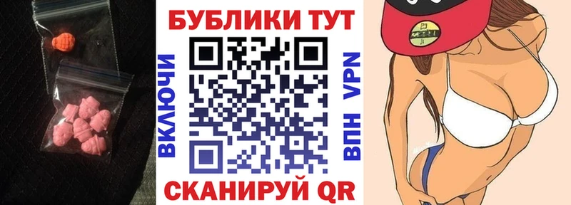 Экстази диски  Псков 