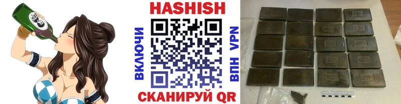 ГАШИШ hashish  Псков 