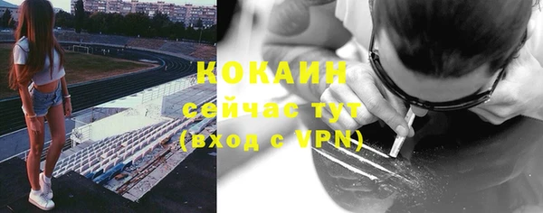 метадон Волоколамск
