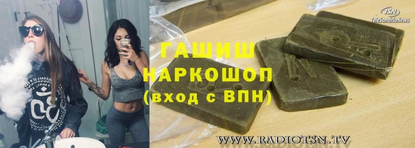 метадон Волоколамск