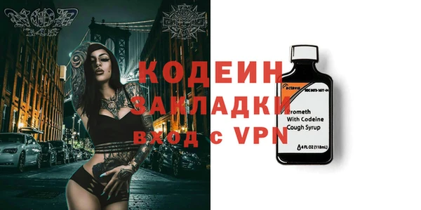 ешки Володарск
