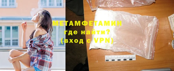 метадон Волоколамск