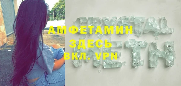ешки Володарск
