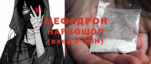 метадон Волоколамск