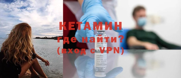 ALPHA-PVP Волосово