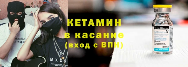 ешки Володарск