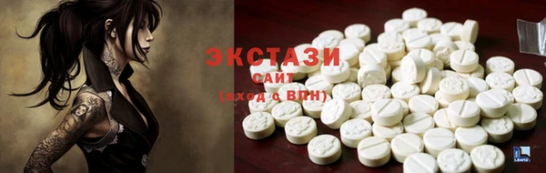 ALPHA-PVP Волосово