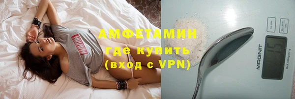 ешки Володарск