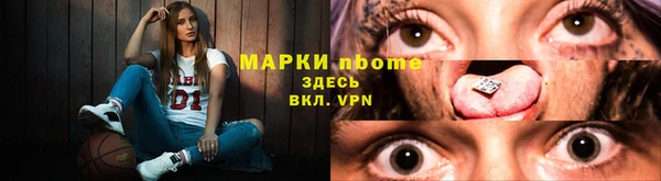ешки Володарск