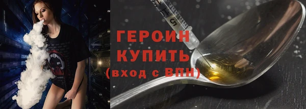 метадон Волоколамск