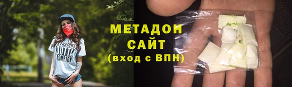 ALPHA-PVP Волосово