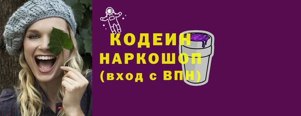 ешки Володарск