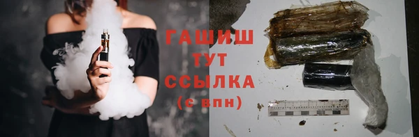 метадон Волоколамск