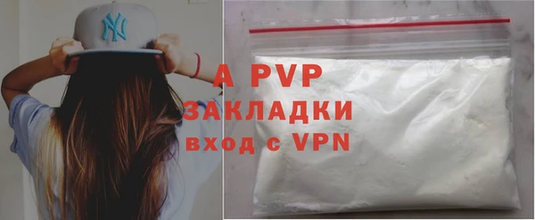 ALPHA-PVP Волосово