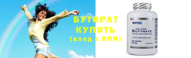 ешки Володарск