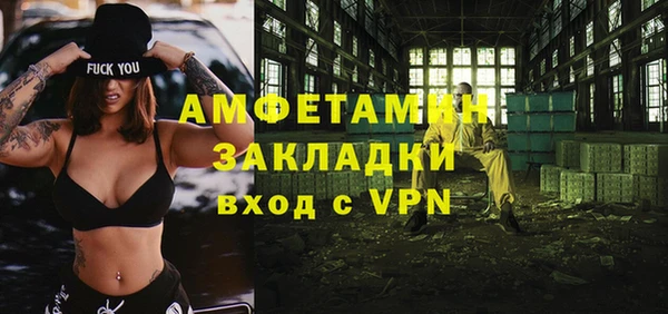 ALPHA-PVP Волосово