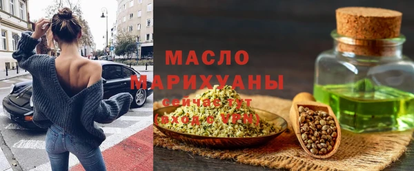 метадон Волоколамск