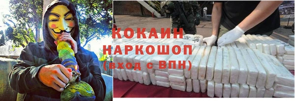 ALPHA-PVP Волосово