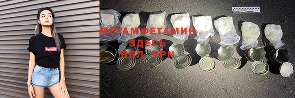 ALPHA-PVP Волосово