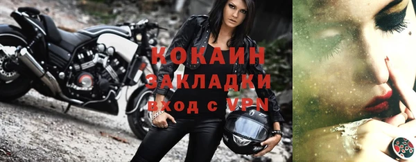 ALPHA-PVP Волосово
