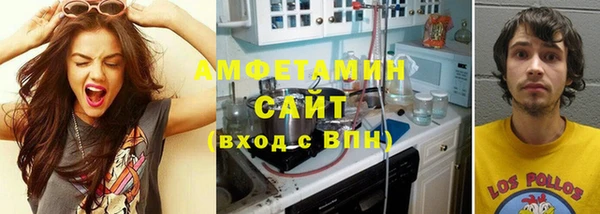 ALPHA-PVP Волосово