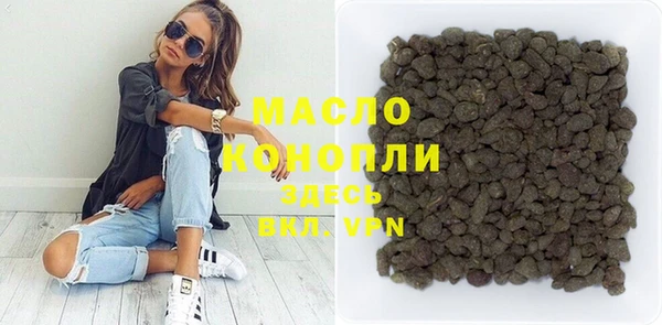 метадон Волоколамск