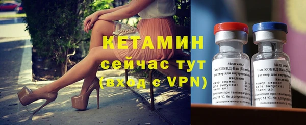 ALPHA-PVP Волосово