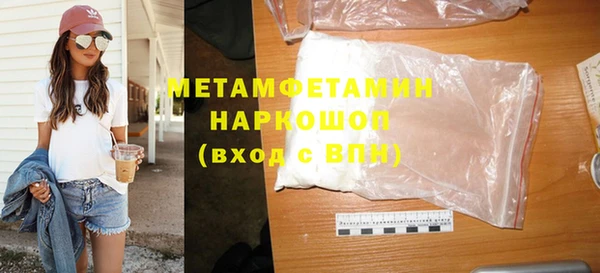 скорость mdpv Сосновоборск