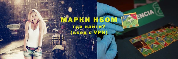 метадон Волоколамск