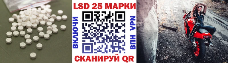 ЛСД экстази кислота  omg tor  Псков  продажа наркотиков 