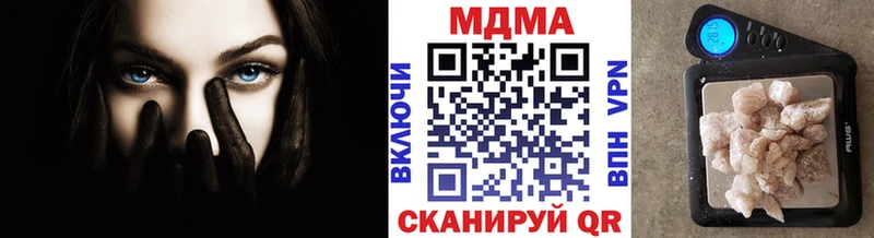 МДМА кристаллы Псков