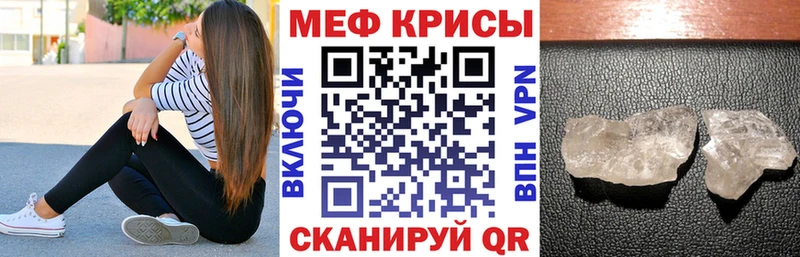 MEGA ONION Псков Меф кристаллы