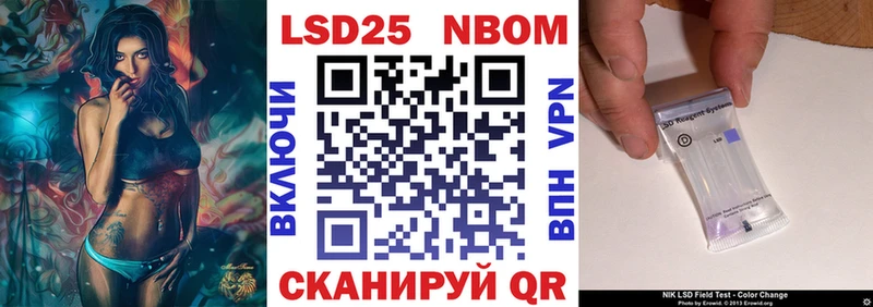 Марки N-bome 1,5мг  Псков 