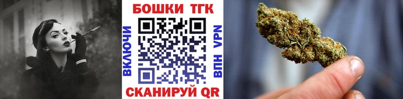 купить закладку  Псков  мега как зайти  Каннабис план 